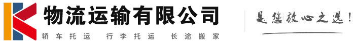 唐河物流有限公司